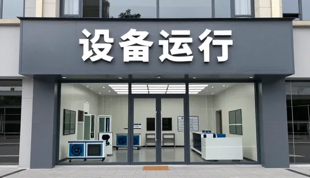 技术培训如何提升系统性能与适用条件的匹配度